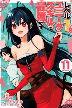 Vol. 11