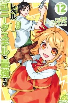 Vol. 12