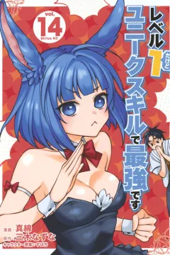 Vol. 14