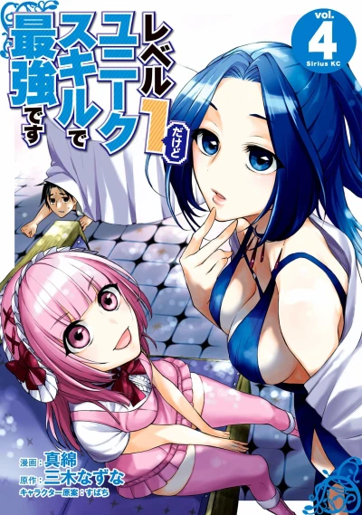 Cover of Vol. 4