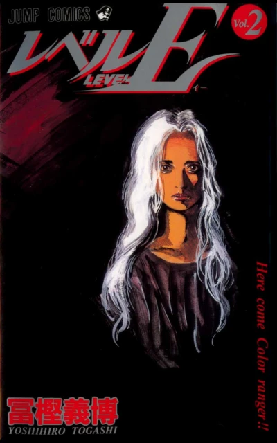 Cover of Here Come Color Ranger!!