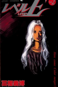 Here Come Color Ranger!!