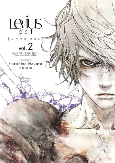 Cover of Vol. 2