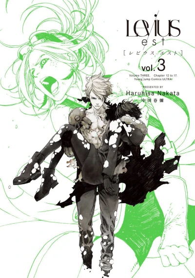Cover of Vol. 3