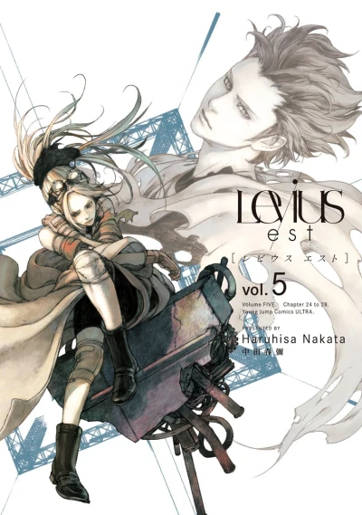 Cover of Vol. 5