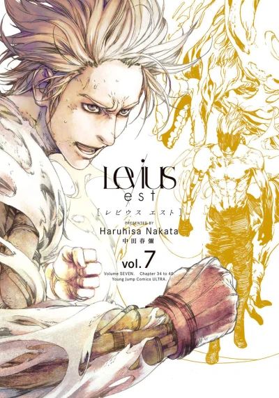 Cover of Vol. 7