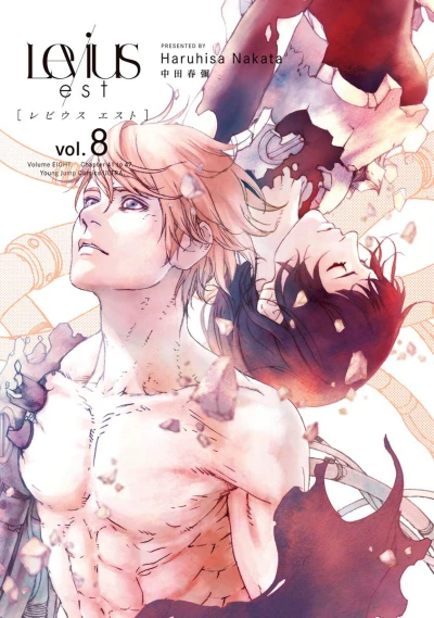 Cover of Vol. 8