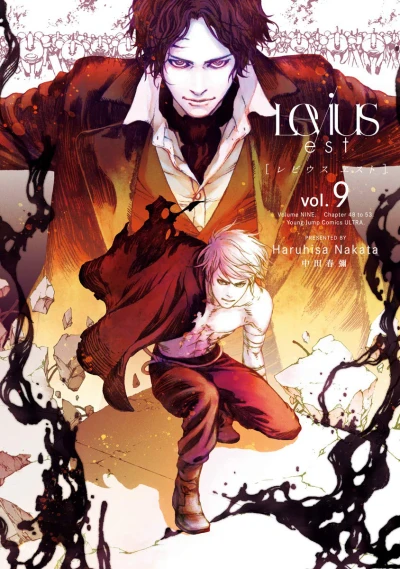 Cover of Vol. 9