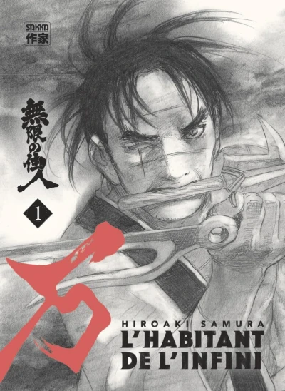 Cover of Volume 1