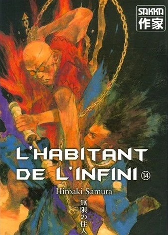 Cover of Tome 14