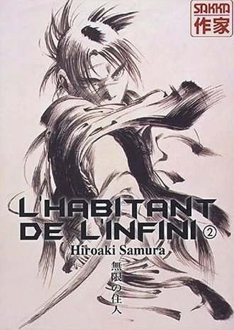 Cover of Tome 2