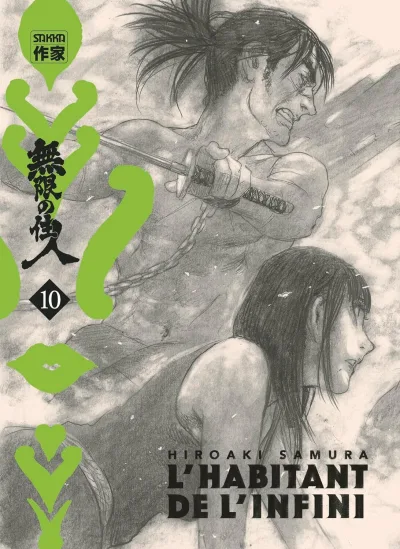 Cover of Volume #10