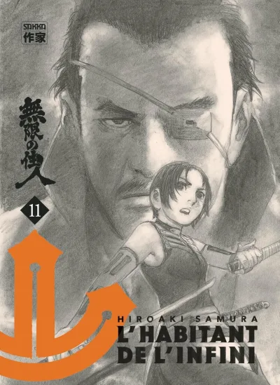 Cover of Volume #11