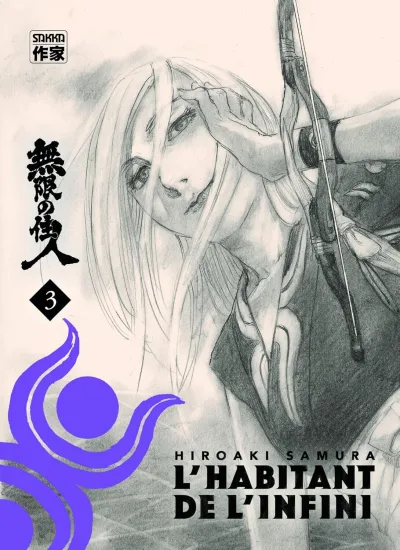Cover of Volume #3