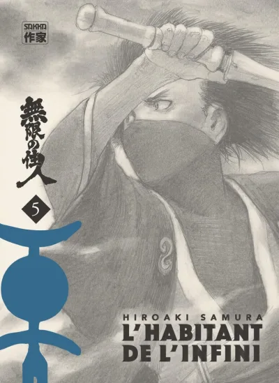 Cover of Volume #5