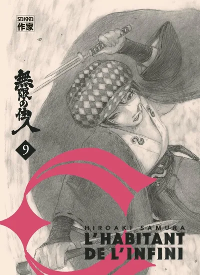 Cover of Volume #9