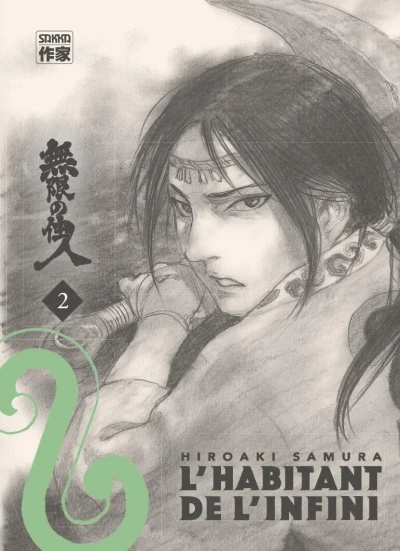 Cover of Volume 2