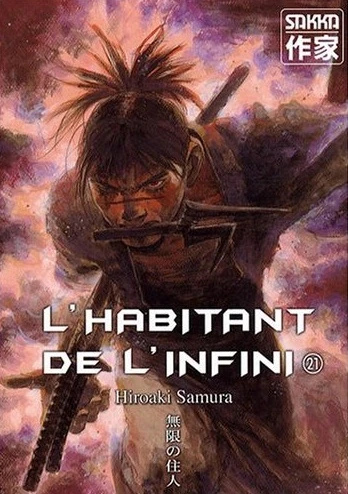 Cover of Tome 21