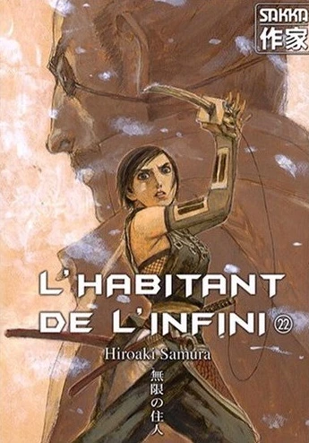 Cover of Tome 22
