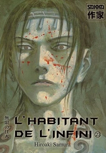 Cover of Tome 23