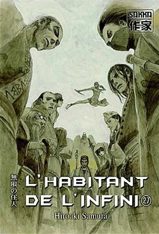 Cover of Tome 27