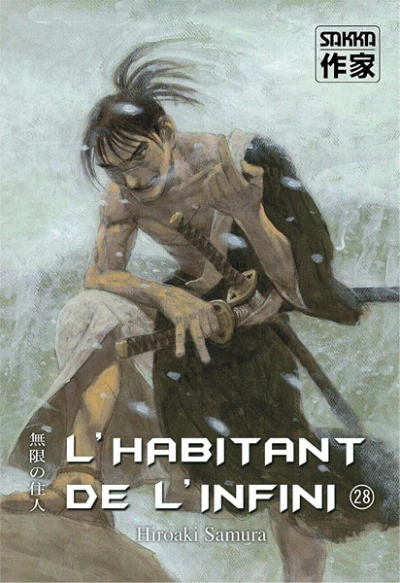Cover of Tome 28