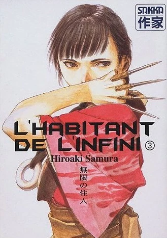 Cover of Tome 3