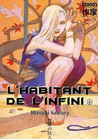 Cover of Tome 6