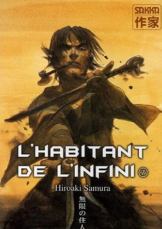 Cover of Tome 7