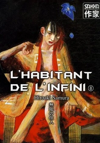 Cover of Tome 8