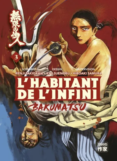 Cover of Volume #3