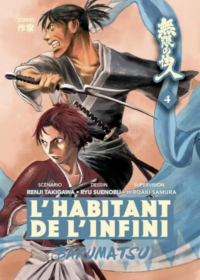 Cover of Volume #4