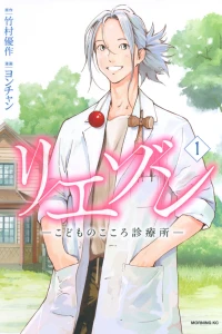 Volume 1
