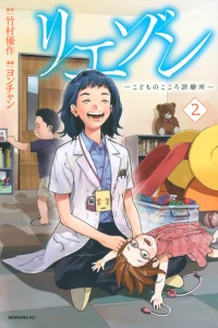 Volume 2