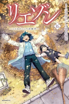 Volume 16