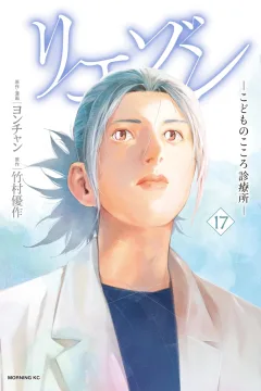 Volume 17