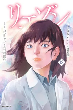 Volume 18