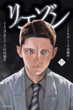Volume 19