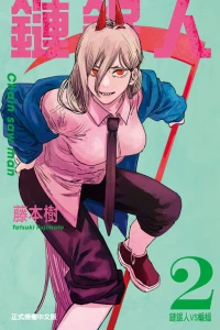 Vol. 2