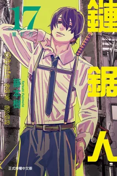 Vol. 17