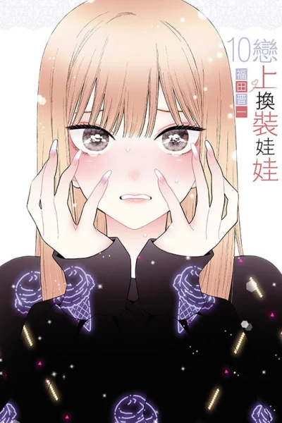 Cover of Vol. 10