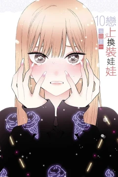 Vol. 10