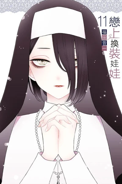 Cover of Vol. 11