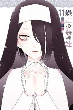 Vol. 11
