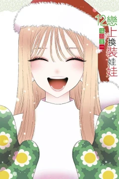 Vol. 12