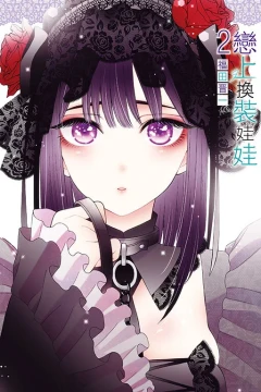 Vol. 2