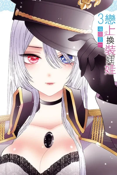 Cover of Vol. 3