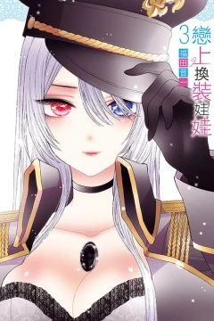 Vol. 3