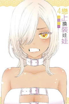 Vol. 4