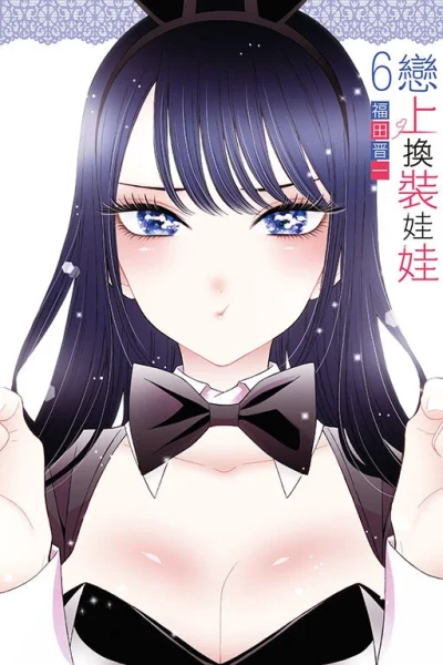 Cover of Vol. 6